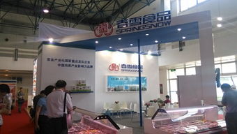 春雪食品亮相2014第十二屆中國國際肉類工業展覽會，優質展覽服務助力品牌騰飛