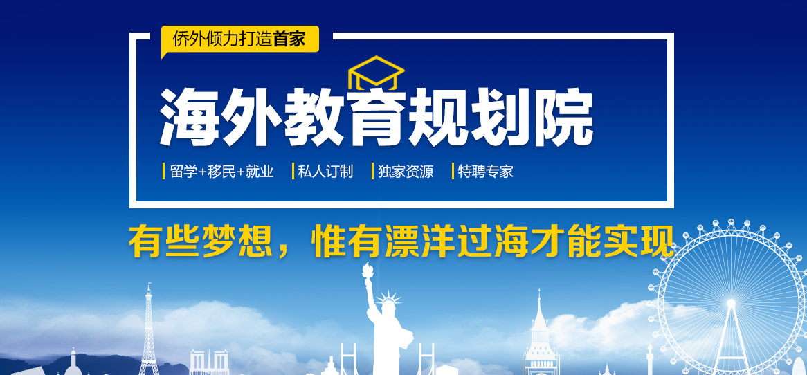 美國(guó)留學(xué)百萬年薪專業(yè)排名第一 你敢申請(qǐng)嗎？